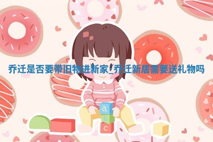 2025年公历6月乔迁黄历择吉