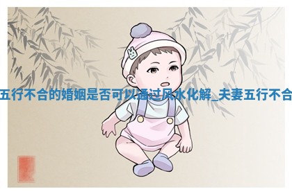 2025年07月26日如何穿出好运气？五行穿衣秘籍