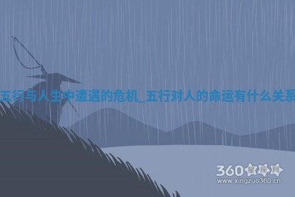 2025年07月31日（五行选色）穿衣指南