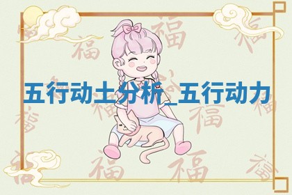 2026年公历2月开始施工黄历择吉