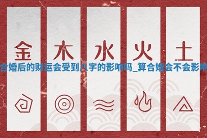 2025年05月24日黄历打麻将吉位