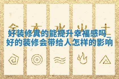 2026年公历2月装修佳期