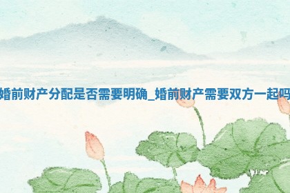 2026年2月份嫁娶吉时查询