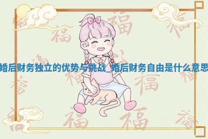 今日2025年12月17日适不适合领证,领证黄历吉日分析