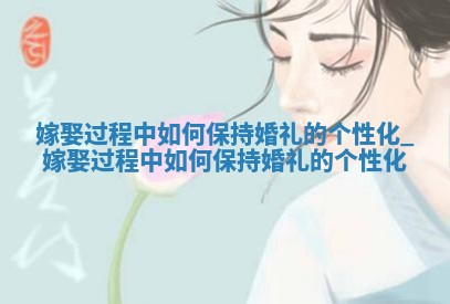 2026年2月份嫁娶黄历择吉