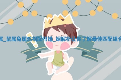 2025年05月24日黄历打麻将吉位