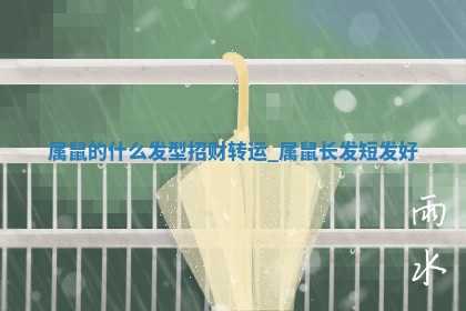 2025年05月24日黄历打麻将吉位