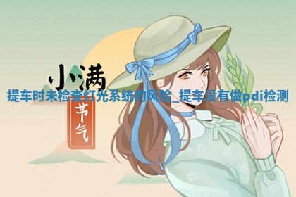 2026年公历2月提取座驾黄历择吉