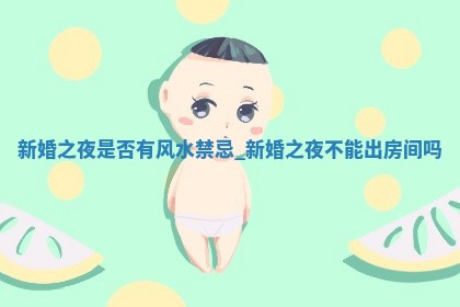 2026年2月份嫁娶吉时查询