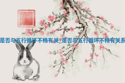 【五行穿衣】2025/06/10幸运穿衣颜色推荐