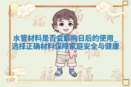 2025年5月18日适合装潢吗,装修吉日查询