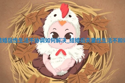 2025年05月24日黄历打麻将吉位