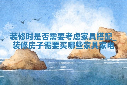 2026年公历2月装修佳期