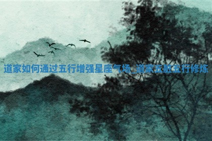 2025年05月24日黄历打麻将吉位