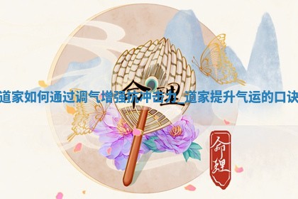 2025年05月24日黄历打麻将吉位