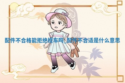 2026年公历2月提取座驾黄历择吉