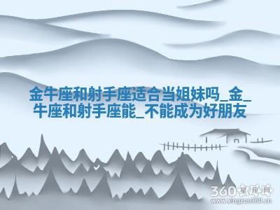 2025年05月24日黄历打麻将吉位