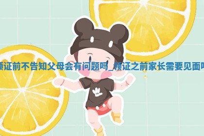 2025年6月领证吉日老黄历